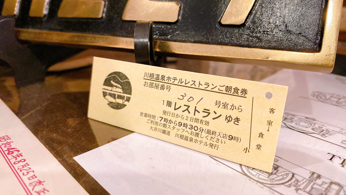 鉄道人(ぽっぽや)キャンプ